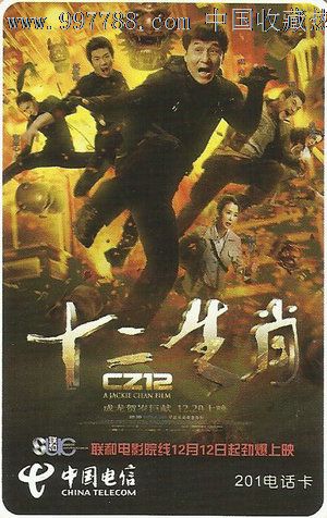 杜塞尔多夫大学本科成绩单